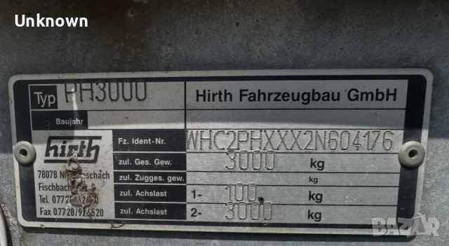 Ремарке 3.8m Hirth ph3000, снимка 2 - Ремаркета - 55674972