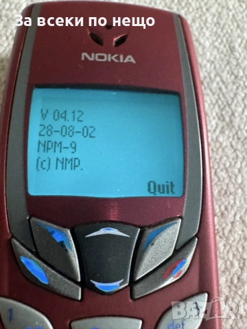 Nokia 6510 , Нокия 6510 , Made in Finland, снимка 14 - Nokia - 55387777