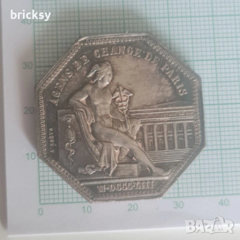 СРЕБЪРЕН жетон 1853 г. "Парижка Борса" – Наполеон III (Безупречно качество), снимка 6 - Нумизматика и бонистика - 54945859