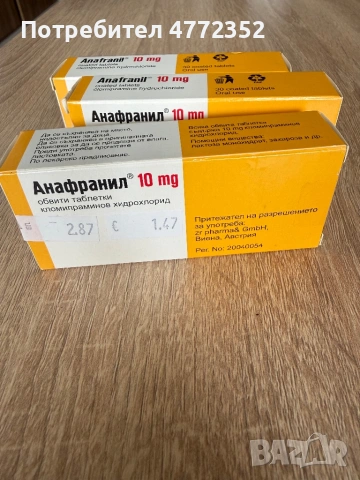Лекарства от Турция, снимка 16 - Други - 54906014