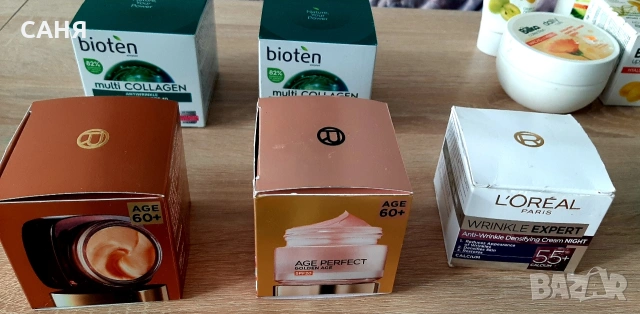 Празни бурканчета от козметика, снимка 2 - Козметика за лице - 53267641