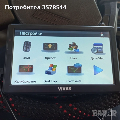 Продавам навигация ''VIVAS ''. Нова., снимка 5 - Навигация за кола - 50209058