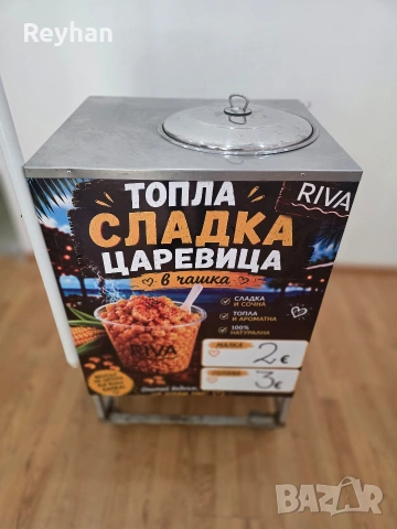 Количка за царевица + 4000 чашки 