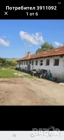 Парцел-УПИ в индустриалната зона на с.Сатовча. Застроена част 250кв. 0892020290