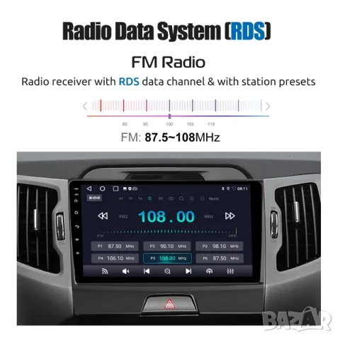 KIA Sportage 2010-2016 9” 2-DIN мултимедия с Android 15, 4GB/64GB , снимка 11 - Аксесоари и консумативи - 55546858