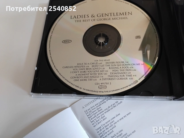 C D George Michael , снимка 2 - CD дискове - 54299985
