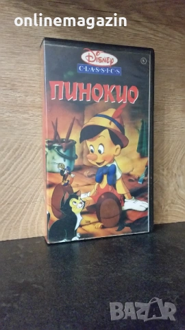 Видеокасета " Пинокио-Капитан Балу " VHS