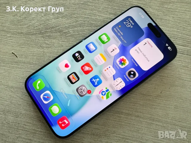 iPhone 17 Pro Max 256GB, снимка 7 - Apple iPhone - 55503996