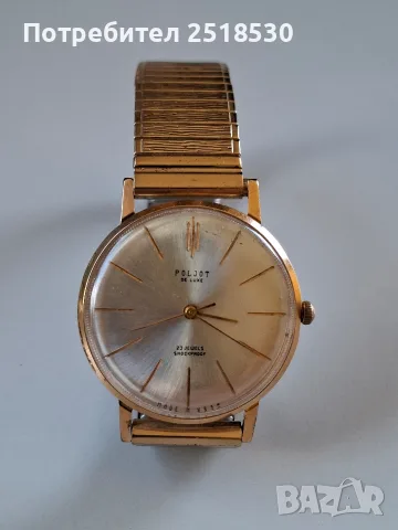 Poljot de luxe 23 jewels 