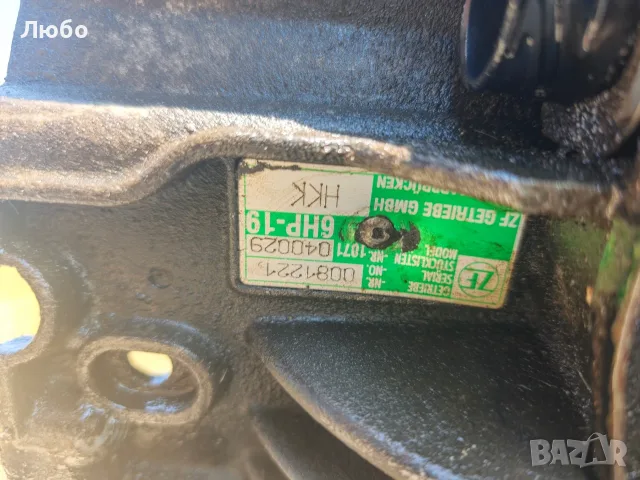 Автоматична скоростна кутия автомат с хидро HKK 6хп19 6hp19 от Ауди А6 ц6 4ф 4.2 335кс Audi A6 c6 4f, снимка 2 - Части - 55564198