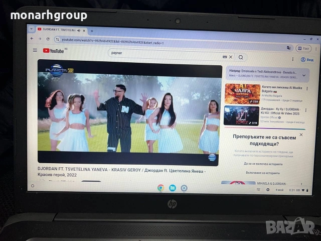 Лаптоп HP elite c640 G3 chromebook със зарядно, снимка 10 - Лаптопи за дома - 54403192