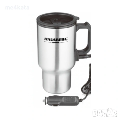 Автомобилен термос Hausberg HB-1460 – 450ml електрически, загряване до 70°C, 12V запалка, снимка 2 - Аксесоари и консумативи - 54120197