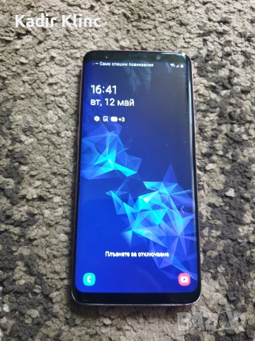 Samsung Galaxy S9 роботи само на vivacom 
