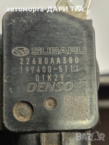 Дебитомер за Субару Легаси 2.0дизел 2008г. -Denso 22680AA380, снимка 2 - Части - 54630861