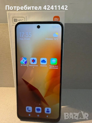 Xiaomi Redmi 10 Pebble White 4GB RAM 128GB ROM, снимка 8 - Xiaomi - 54661369