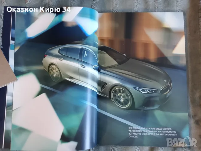 BMW оригинални каталози , снимка 8 - Други - 55502755
