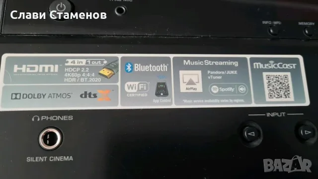 Yamaha RX-V581 (Dolby Atmos, DTS:X, 4K HDR, MusicCast), снимка 3 - Ресийвъри, усилватели, смесителни пултове - 55624116