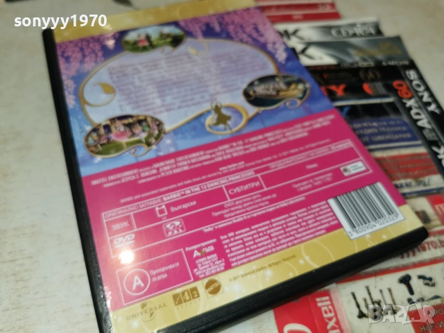 BARBIE DVD 1205261953L1, снимка 3 - DVD филми - 54526632
