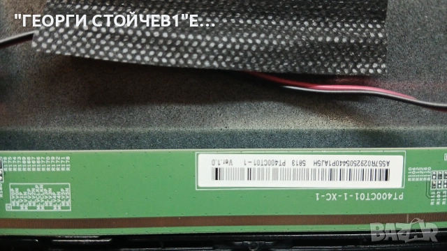 40VF77VDA   17MB281VR  17IPS65  VES400UNGH-L1-Z01   PT400CT01-1, снимка 7 - Части и Платки - 54990453