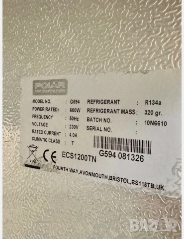 Професионален хладилник Polar, снимка 3 - Обзавеждане на кухня - 54340285