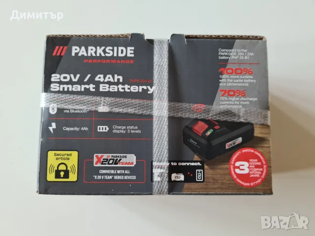 Батерия Parkside Performance 20V 4Ah чисто нова