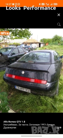 Alfa Romeo GTV На Части!, снимка 2 - Автомобили и джипове - 54894901