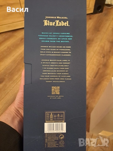 Уиски Johnny Walker blue label, снимка 5 - Други - 54065663