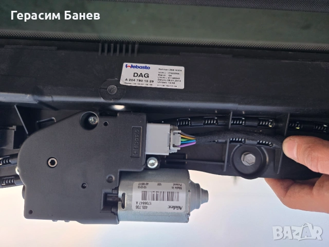 A2047801529 ПАНОРАМЕН ПОКРИВ КОМПЛЕКТ OEM MERCEDES W204 OM651 2014, снимка 4 - Части - 54277700