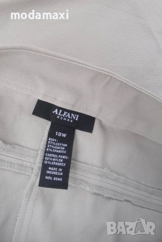 4XL Нов панталон Alfani , снимка 7 - Панталони - 55053870