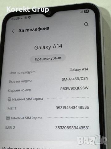 Samsung A14 128GB, снимка 6 - Samsung - 54578293