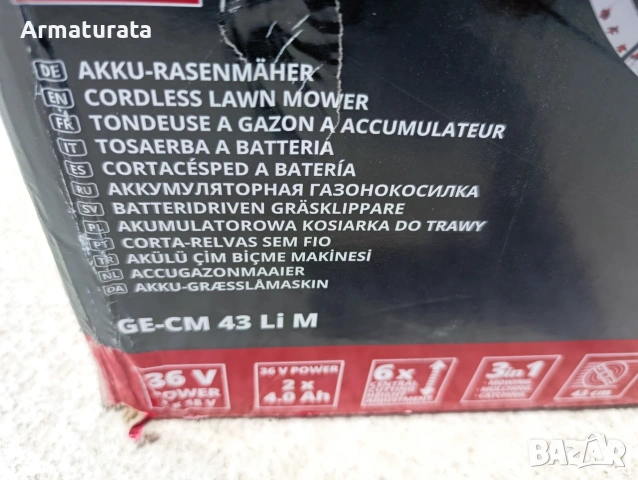 На части - Акумулаторна косачка Einhell GE-CM 43 Li M, снимка 2 - Градинска техника - 55058924