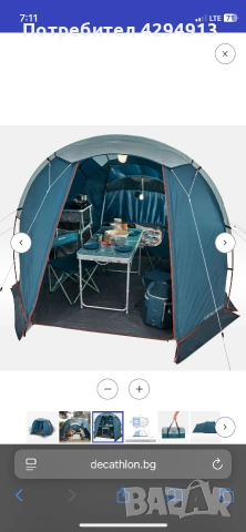 Палатка от Decathlon Quechua Arpenaz, снимка 3 - Палатки - 55158895