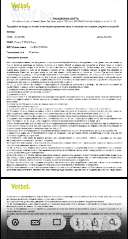 İphone 17 256 гб 100%, снимка 8 - Apple iPhone - 53976520