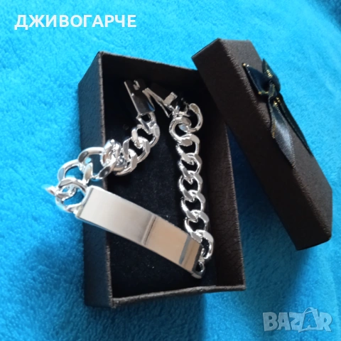 Масивна, сребърна гривна с плочка. В кутия.