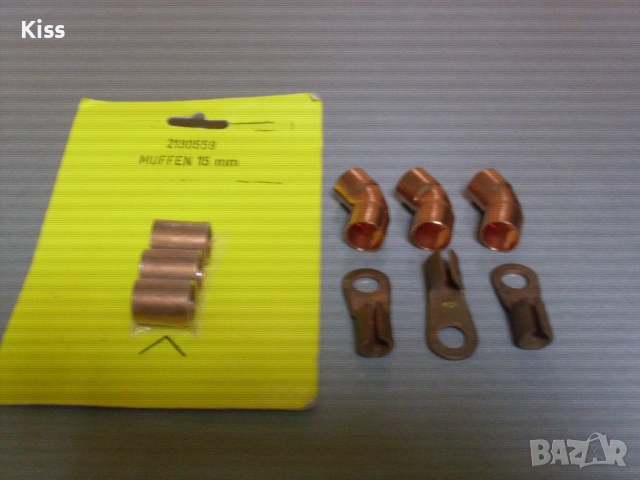 Медни колена, муфи и обувки., снимка 4 - Други стоки за дома - 54167863