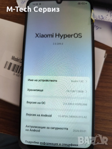 Redmi 12c части Батерия слушалка звънец бутони среден борд заден капак камера , снимка 7 - Резервни части за телефони - 54631560