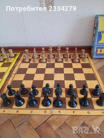 Стари забавни игри: шах, домино и други. , снимка 13 - Настолни игри - 50057075