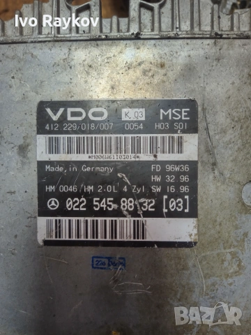 Компютър Mercedes E200 W210 1996г. 0225458832 , снимка 3 - Части - 55070692