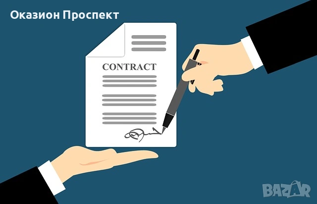Assistance for foreigners/ Съдействие за чужденци!!!