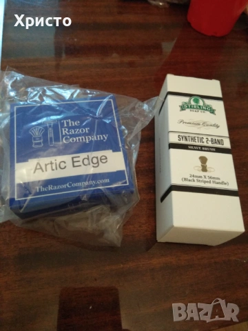 Сапун и четка за бръснене 