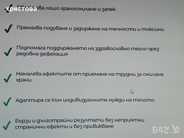 Детокс-разхлабително био брашно от роза Дамасцена, снимка 7 - Хранителни добавки - 54550210