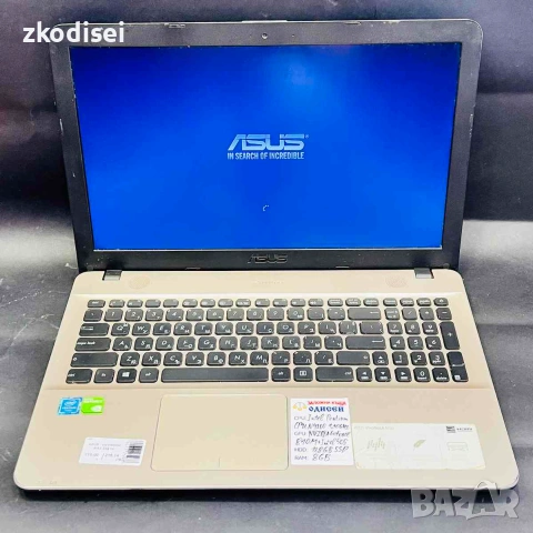 Лаптоп ASUS VIVOBOOK MAX S541N 15.6 Инча