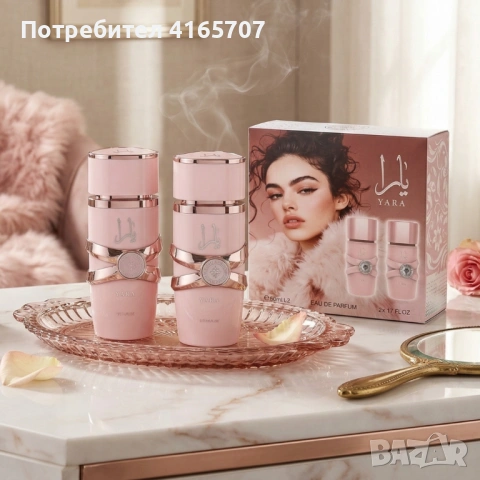 Комплект дамски парфюми Yara – 2x50 мл, EDP