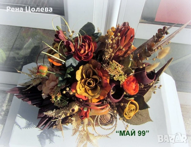 Аранжировка с рози от кадифе, снимка 4 - Подаръци за юбилей - 54570399