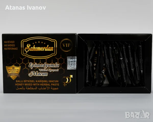 Sahimerdan VIP Epimedium Macun – Натурален билков меден маджун за мъже | 12 сашета, снимка 2 - Пчелни продукти - 55424778