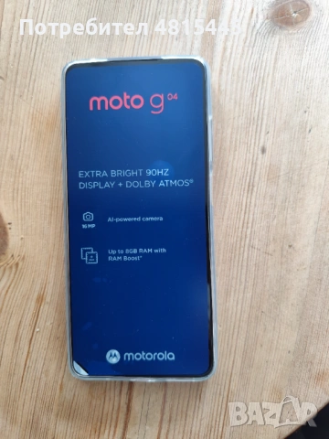 Чисто нов Motorola Moto g04 (Satin Blue) | НЕПОЛЗВАН | Гаранция до 01.2027 г.