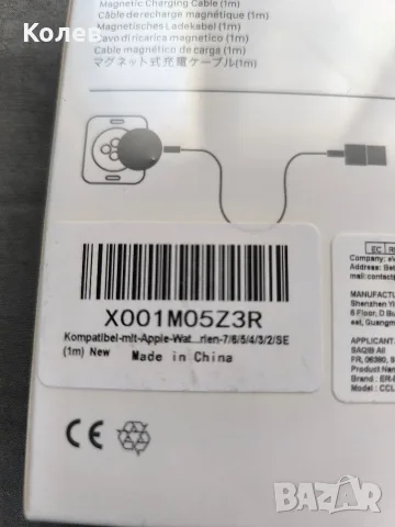 Зарядно за Apple Watch, снимка 3 - Аксесоари за Apple - 55333915