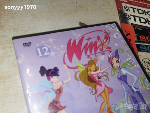 WINX 12 DVD 2906261653L1, снимка 5 - DVD филми - 55090488
