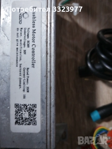 Кит контролер, снимка 2 - Части за велосипеди - 54331043