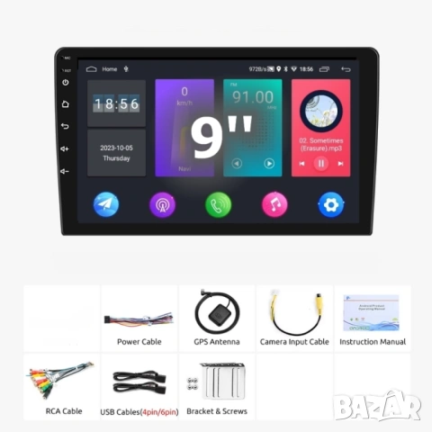 9” двоен DIN универсална мултимедия с Android 12, RDS, 32GB ROM, 2GB RAM , снимка 4 - Аксесоари и консумативи - 54514557